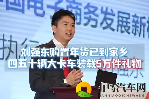 京东携手广汽推499万换电车，面向网约车市场探索行业新生态-2