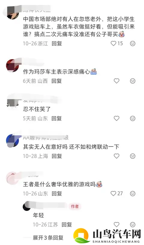 黄台网站：黄台信息平台探索之旅-3