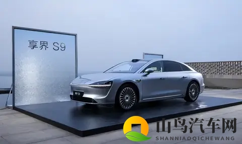 新款享界S9配4颗激光雷达，换新标和星云尾灯，车宽增加18毫米-1