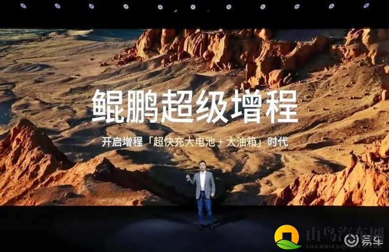 小鹏X9:35万起,最长续航大七座超级增程车型-1