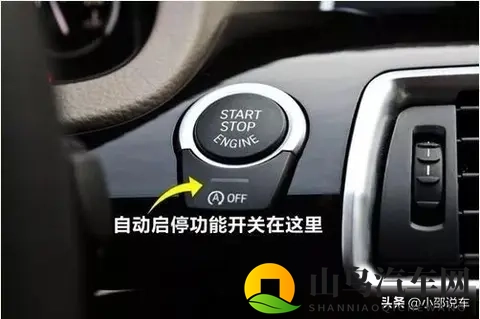 自动启停这么鸡肋，厂家为何不直接取消此功能？-1