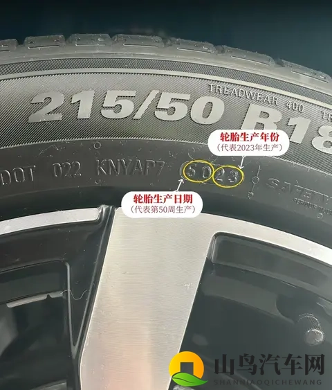 轮胎侧面这些代码,竟是行车安全密码!看懂这些数字能省下冤枉钱-3