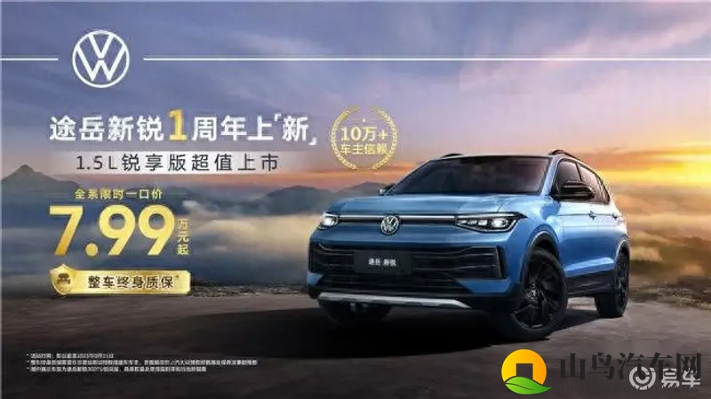 金银1—5美国：美国汽车新宠：五大车型成消费者心头好-1