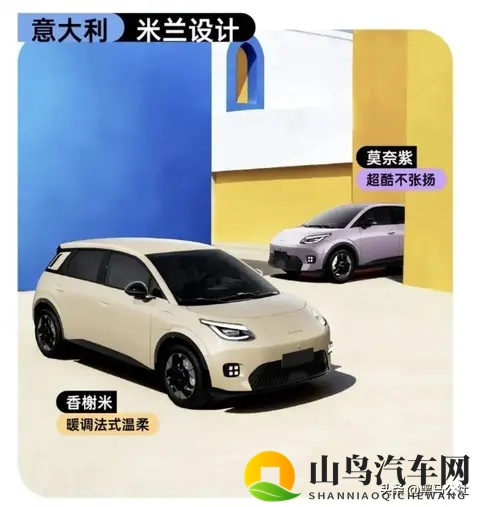 499万起？京东刚造的车把比亚迪看傻了……-2