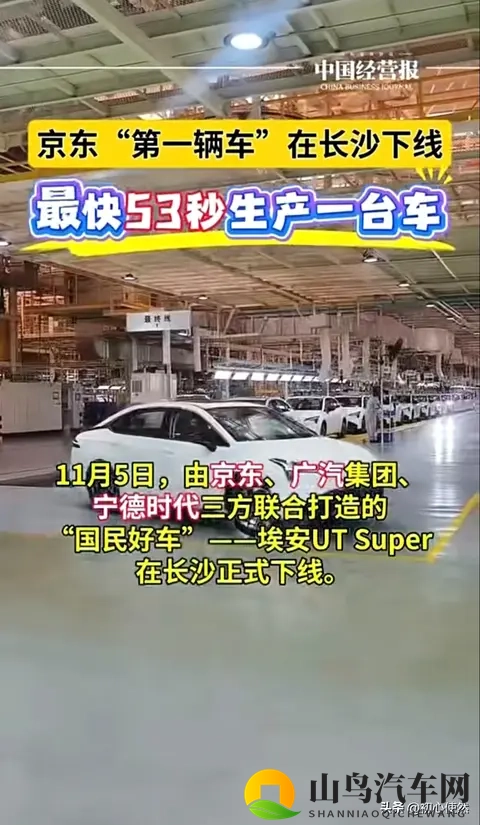 10万级新车引疯抢！工人加班3小时，99秒换电太香了-2