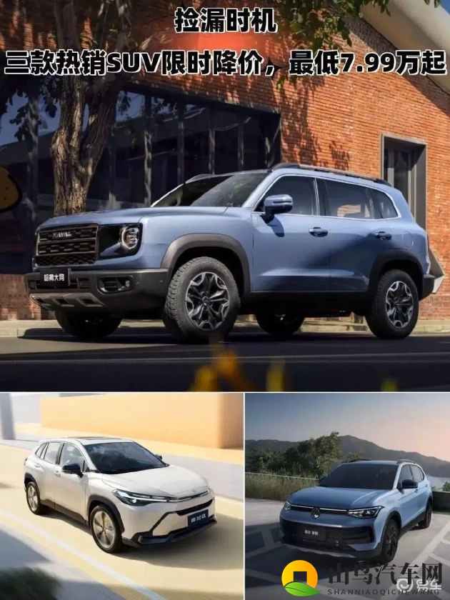 申鹤流口水翻白眼咬铁球的：全新车型惊艳登场，操控实力引期待-1