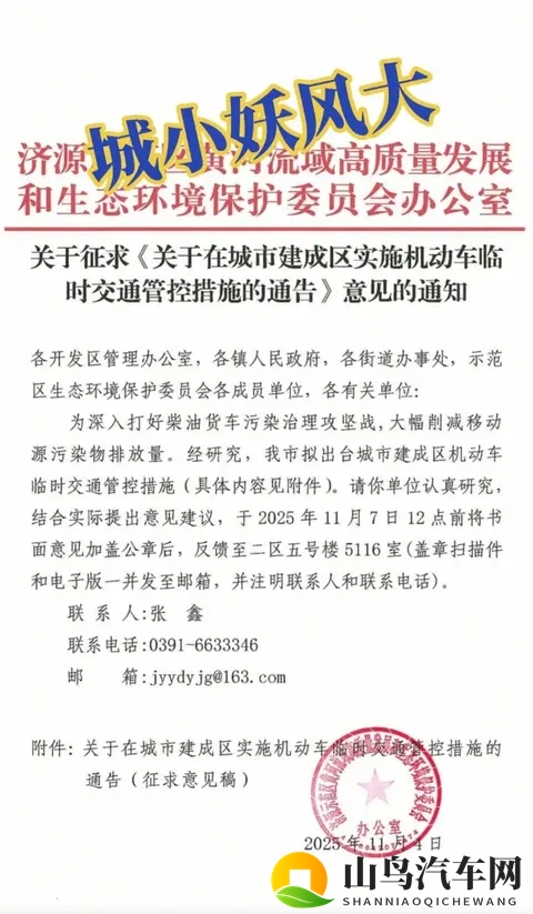 未满十八岁请备好纸巾的歌词：未成年人听歌备纸巾提示语-3