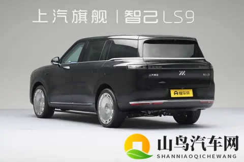 预售权益价3369万起 搭载“恒星”增程系统 智己LS9开启预售-1