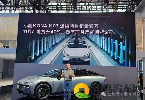 首发无导航自动辅助驾驶，何小鹏：12月底部分用户可体验-1