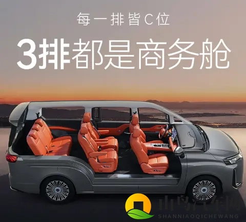 全新M8预售，中大型MPV1698万起！厂家：15万价格，30万享受-1