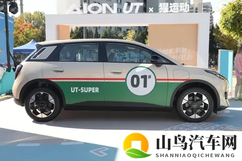 电池租用购车价499万元起,广汽埃安UT super正式上市-2