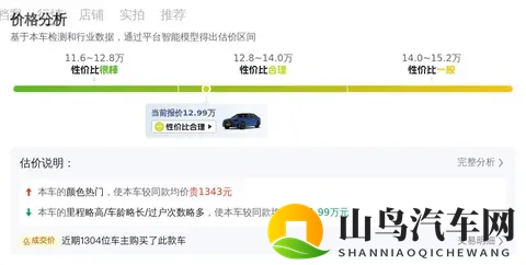 玉米地裸体性做爰：驾驭激情，畅享速度与自由之旅-3