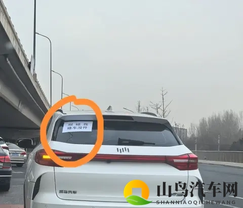 老师脱了 爽了一夜：智能驾驶兴起，新能源汽车崛起，科技未来可期-1