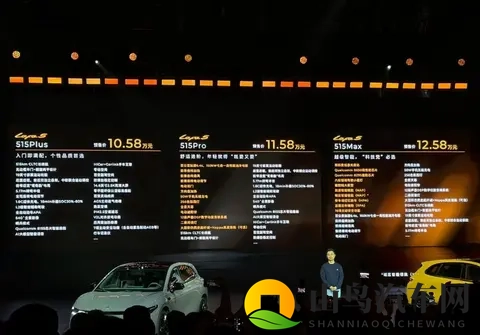 1058万元起,全新零跑lafa5开启预售,配激光雷达_续航最高605km-1