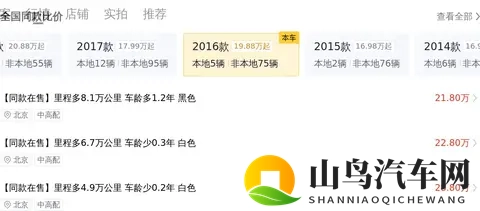 大炕上和亲亲公的乱睡:炕上亲密公私混乱夜-3