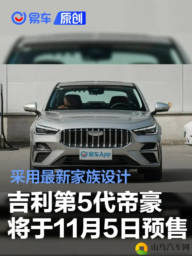 7s9cc最新版本更新内容：汽车科技新升级，体验升级大揭秘-1