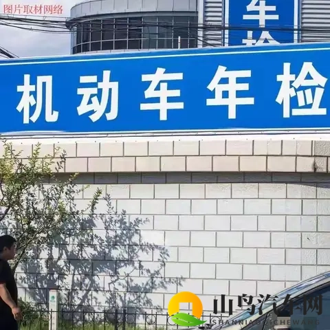 取消年检，取消年检，车辆年检真的该取消了-1