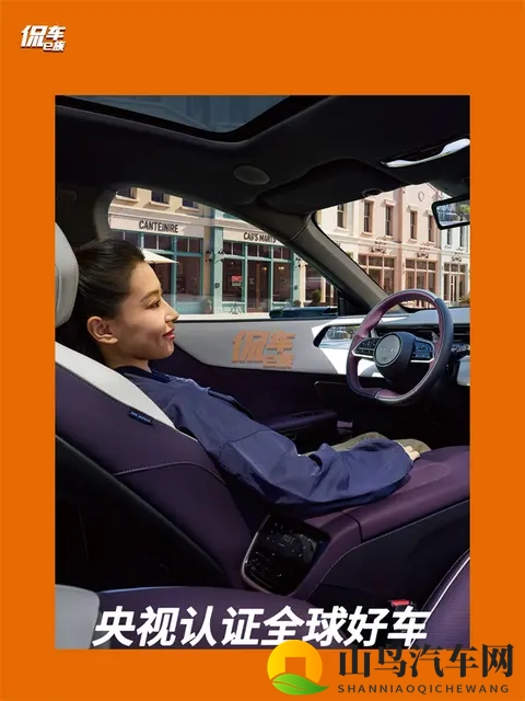 长安马自达EZ-60产品力解析：新能源全球车的“五维竞争力模型”-1