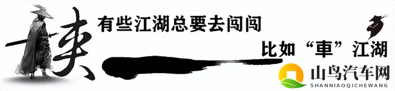 7万块买AM“吉”，吉利星耀6上市，限时6.88万起-1