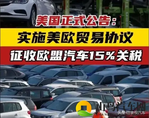 卖220万台车，却亏88亿！全球第二大车企被中美夹击-3