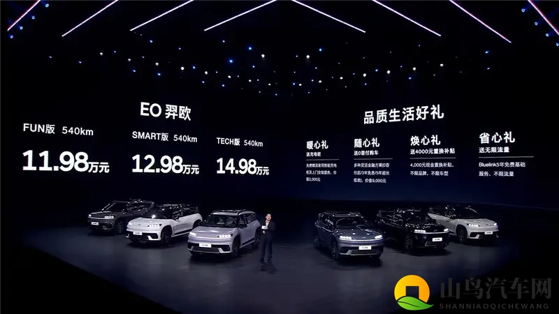 深入11万级合资腹地，品质为先的EO 羿欧回归造车本质-1