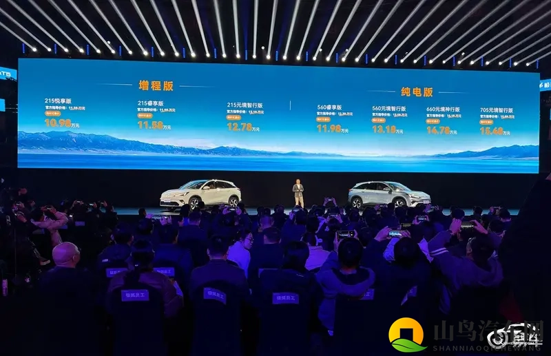 限时10.98万起,新极狐阿尔法T5正式上市-1