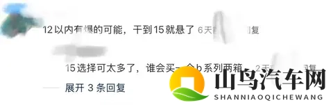 “换壳”B10的零跑Lafa5，卖得比B10还贵？-3