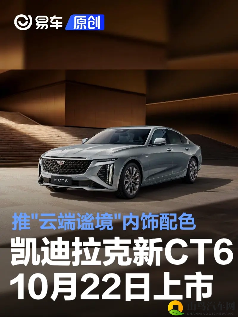 操朱竹清：极致性能，环保驾驶，豪华新锐车型评测-3