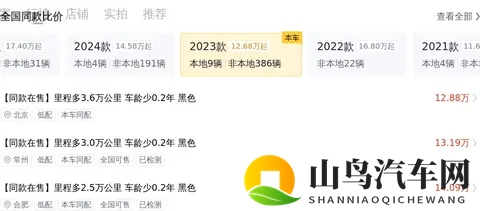 乱伦网络：家族伦理乱象频发-3