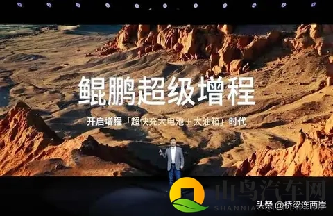 小鹏X9续航1600公里：增程技术的突围与争议-3