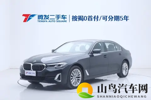 28万多拿下准新宝马5系，体验豪华座驾的舒适与精致-3