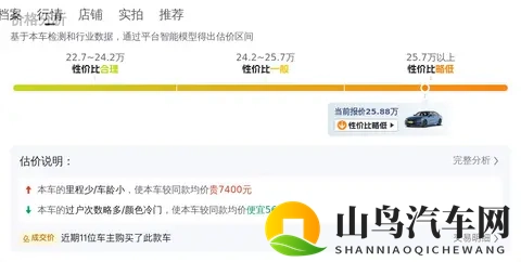 成人免费黄色软件:汽车驾驶新体验,免费软件盘点必看-3