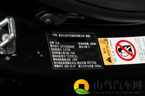 1099万起！长安启源A06上市，90%得房率+800V快充重塑家轿标准-1