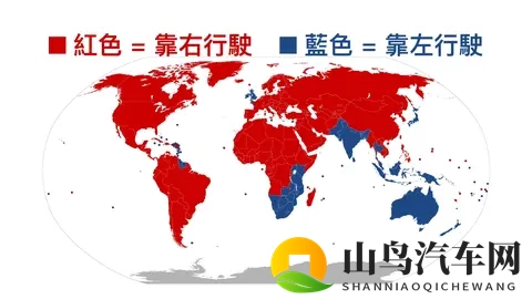 为何车子分左舵右舵？为何国外大多是右舵车，而国内却是左舵车？-2