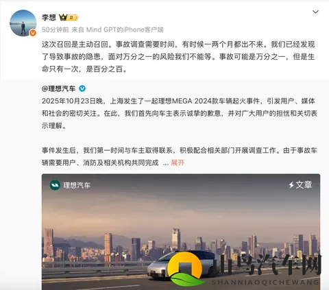 新势力10月交付再创新高；威马又一工厂迎复活曙光-1