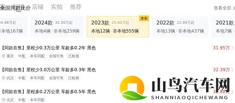 麻豆91麻豆国产传媒：中华影视作品,国内媒体精选-2