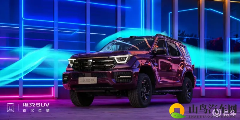 预售30.98万元起,全新坦克400豪华越野车亮相-1