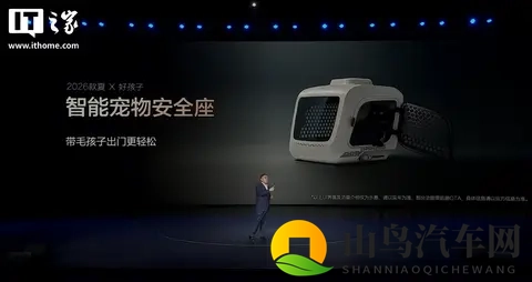 比亚迪 2026 款夏 MPV 上市，补贴价 1968 万元起-1