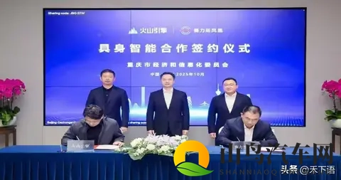 向华为全额支付115亿，买下10%股份！2600亿的老牌车企，正式狂飙-1