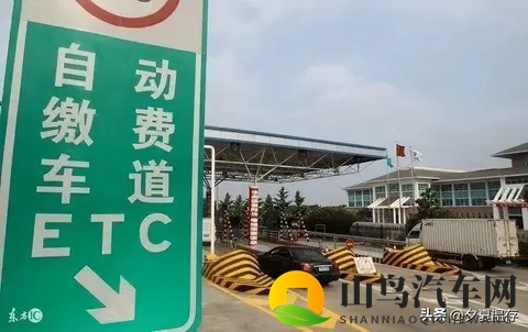这几地车主已享实惠,高速免费时代要来了?-1