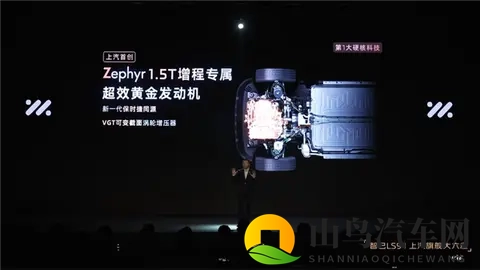 上汽全尺寸SUV智己LS9预售：3369万元起-1