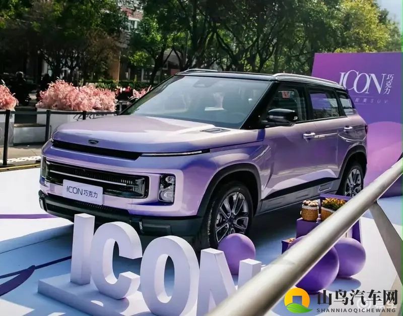 吉利ICON巧克力推出全新车色心动紫，售价8.98万起-1