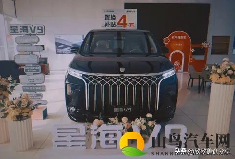 翻山越岭的底气，星海V9这台MPV给了我惊喜-3