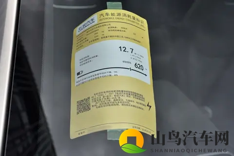 15万级纯电SUV怎么选?看深蓝S05620Ultra纯电版-2