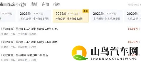 2022款宝马320Li M运动套装，49万公里，还能玩多久？-3