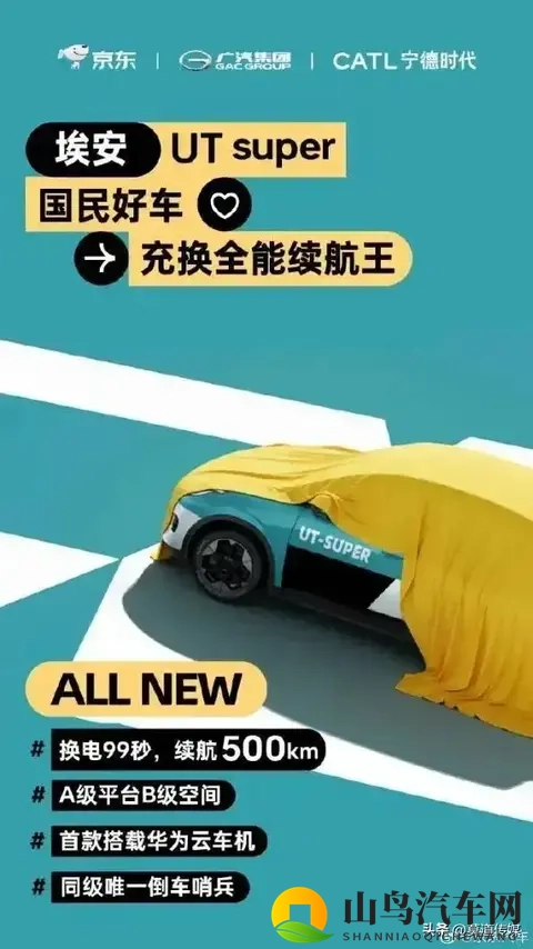 499万！刘强东不给雷军留活路！-1