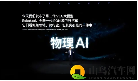 在理想与现实之间，小鹏的选择是“半梦半醒”-2