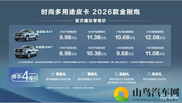 911每日大赛：每日竞技盛宴，911狂欢争霸赛-1