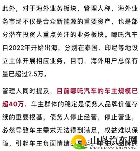 福瑞18+手游：手游跨界合作，速度与激情新体验-2