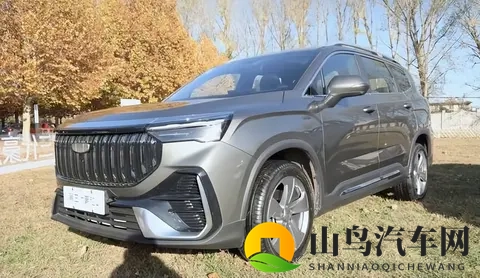 增15T动力_三种座椅布局_车机调整 新款吉利豪越L实车正式亮相-3